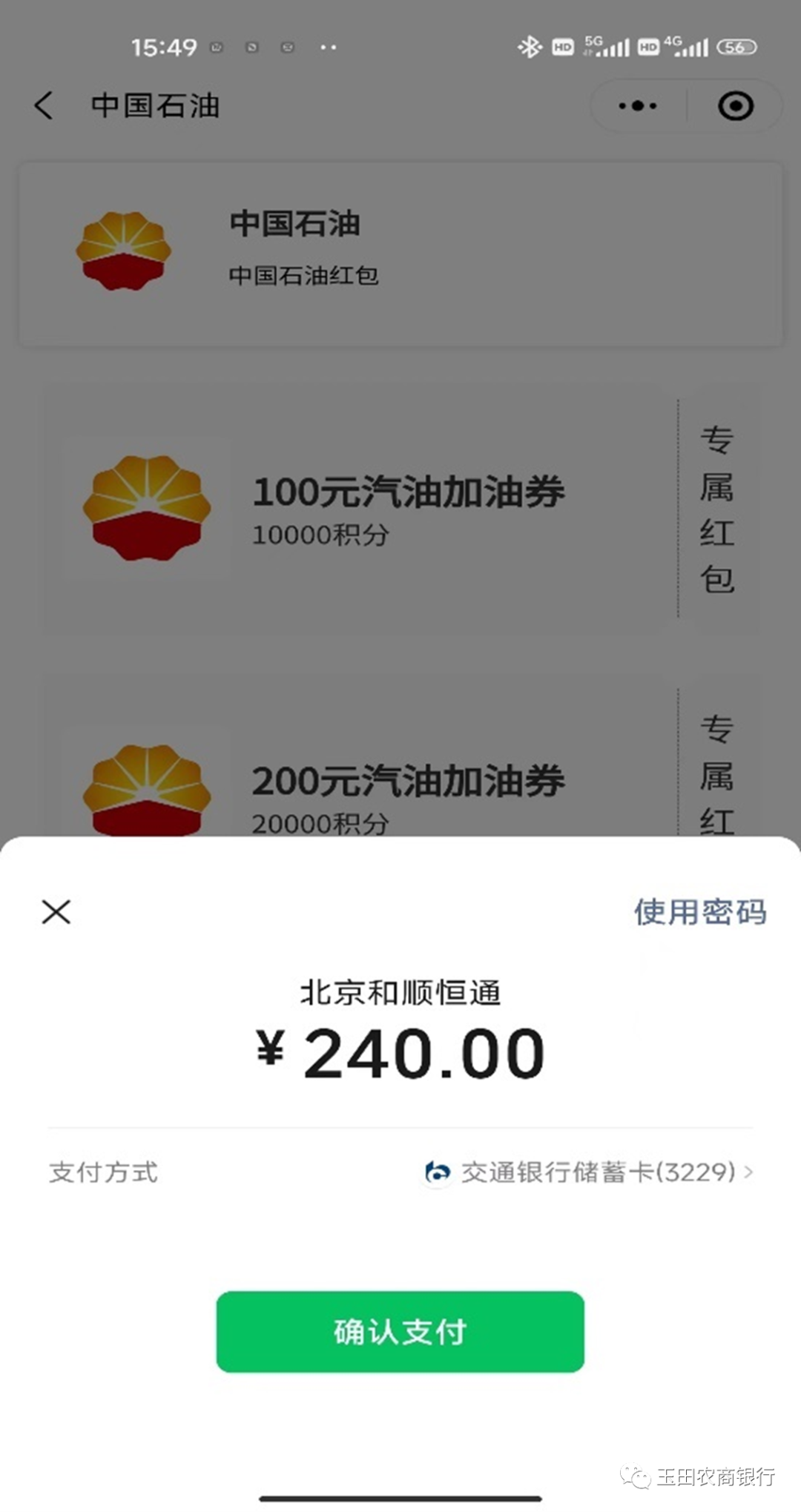 1677118739177323.png 微信圖片_20230223101946.png