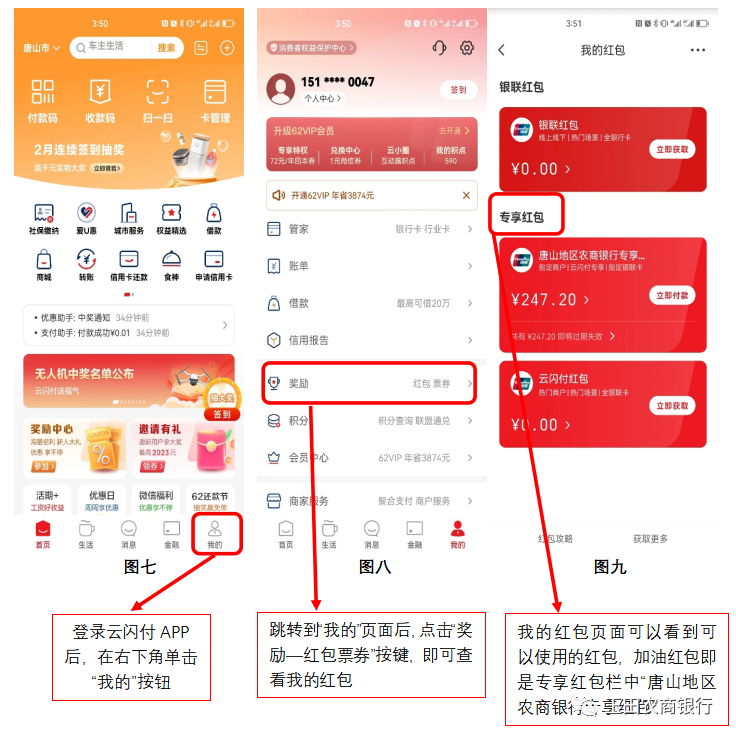 1677118788593975.png 微信圖片_20230223102002.png